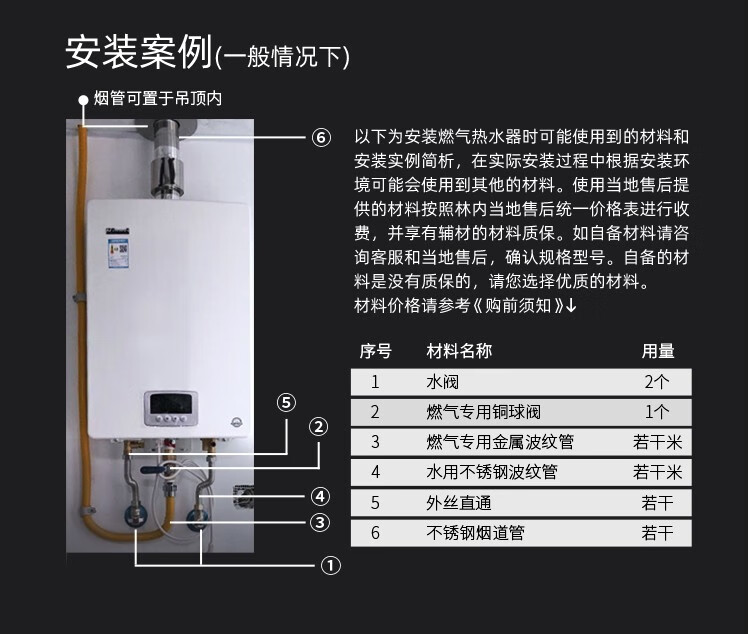 详情-17.jpg