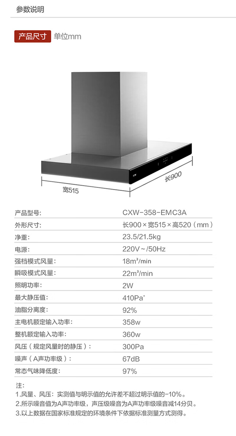 详情-10.jpg