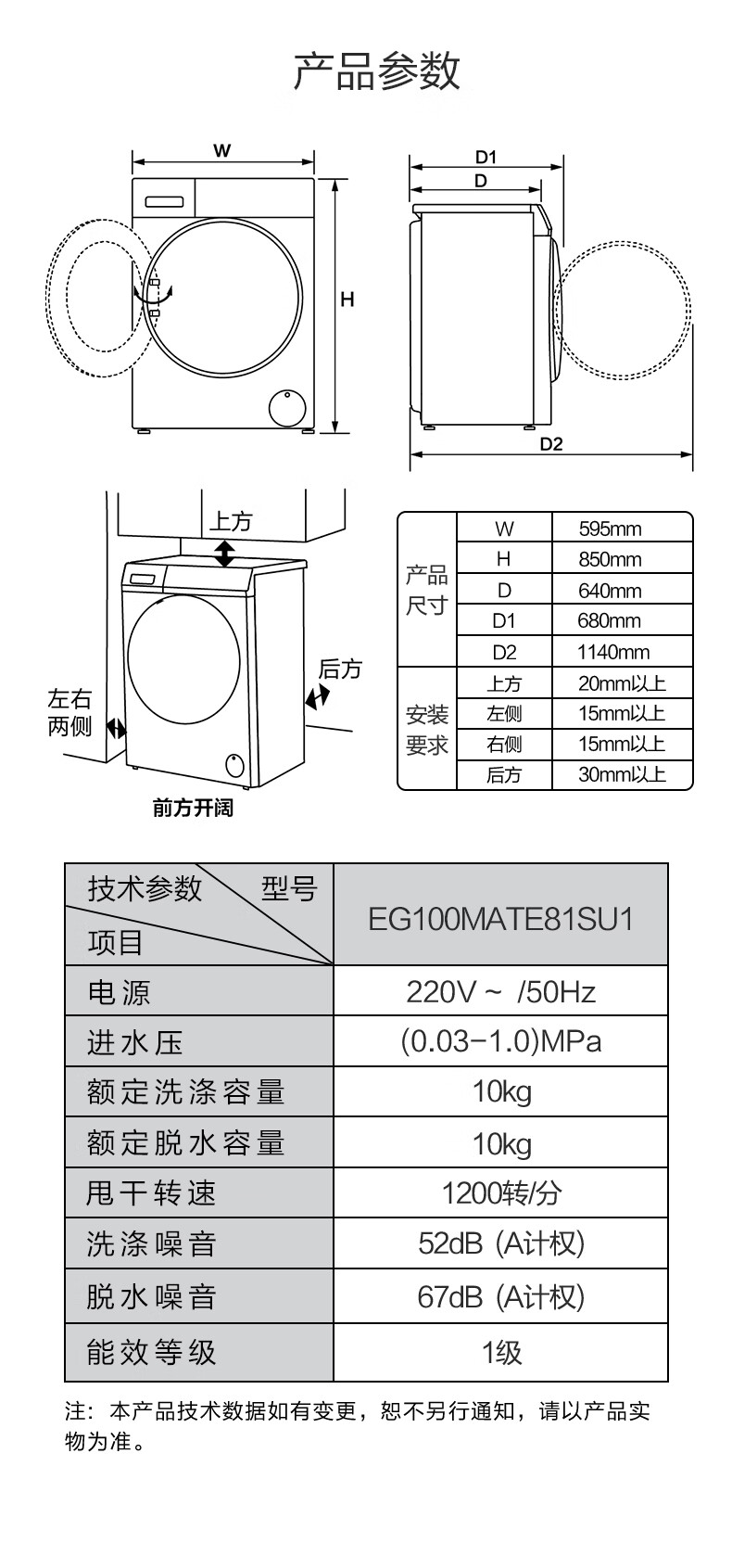 详情-20.jpg