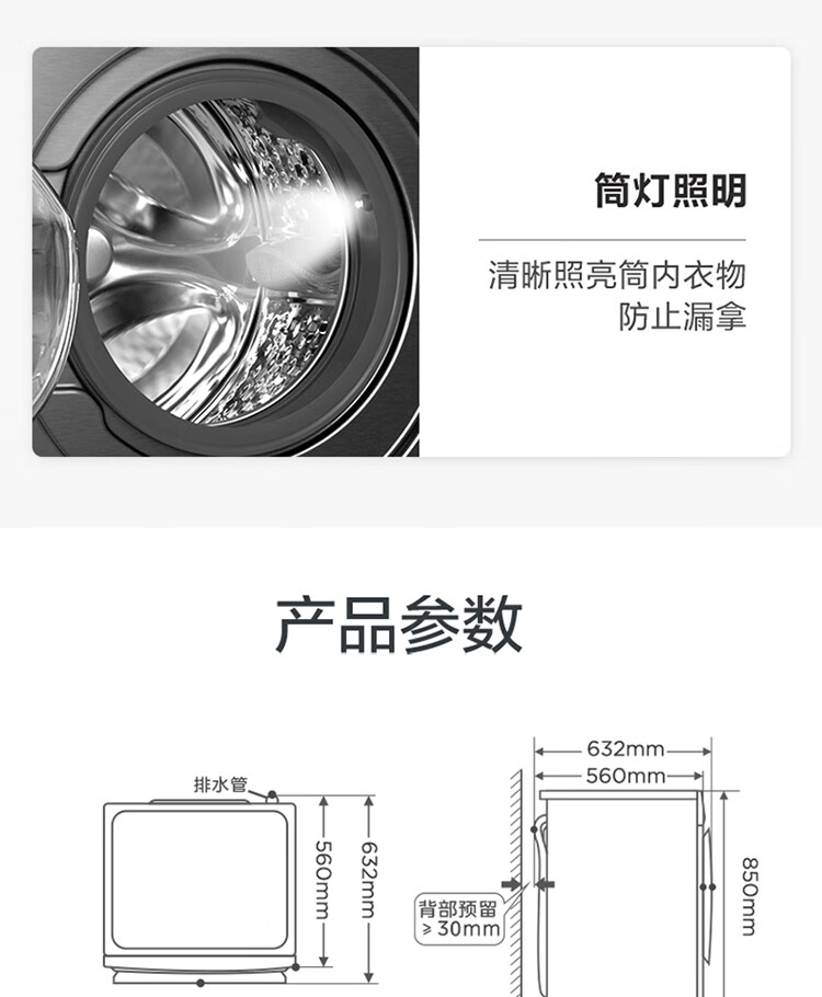 详情-16.jpg