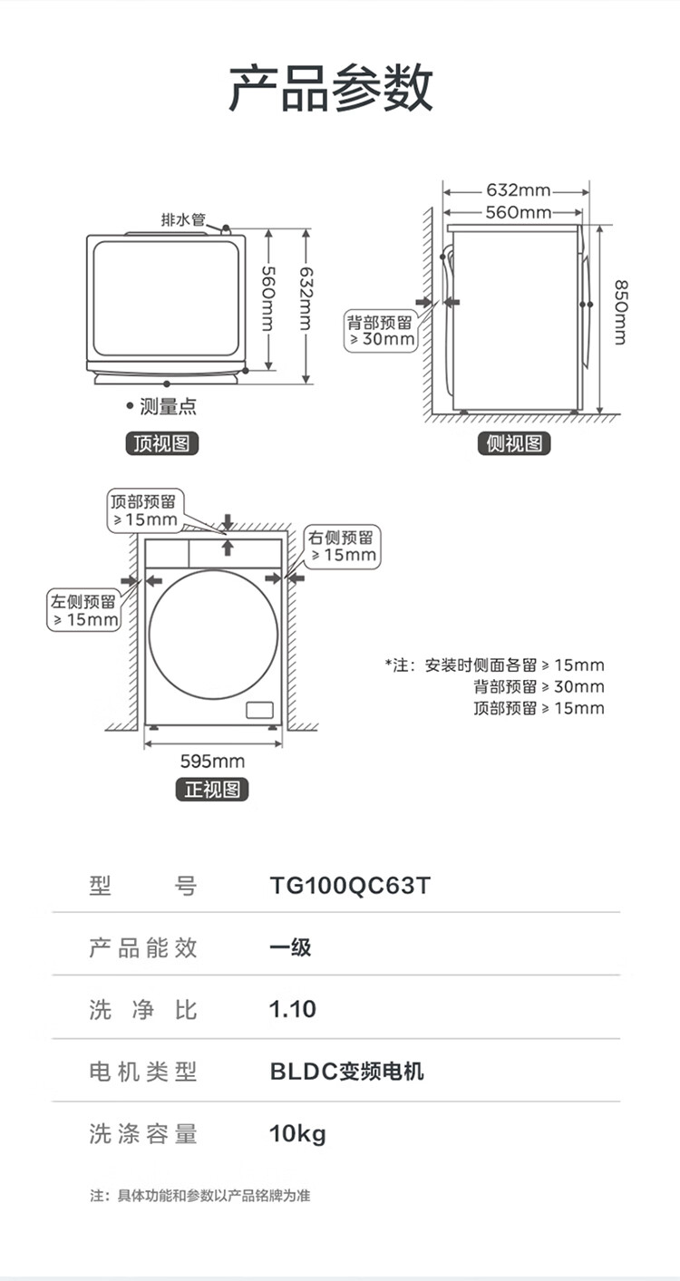 详情-32.jpg