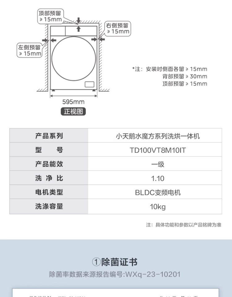 详情-27.jpg