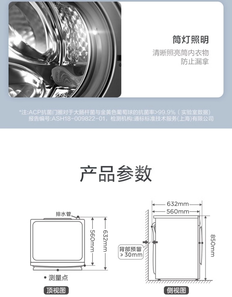 详情-26.jpg