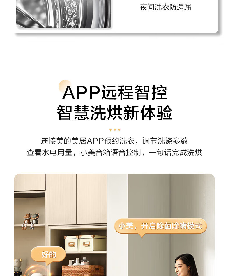 详情-67.jpg