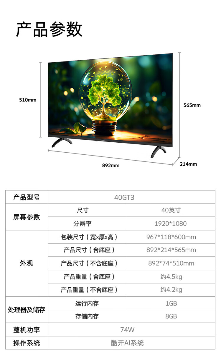 详情-15.jpg